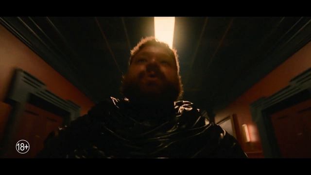 Они придут за тобой — 2026 (03)