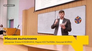 День с Толком 27.03.2026