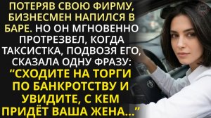 Истории из жизни| Возвращая утерянную кредитку бизнесмену |Аудио рассказы|Жизненные истории