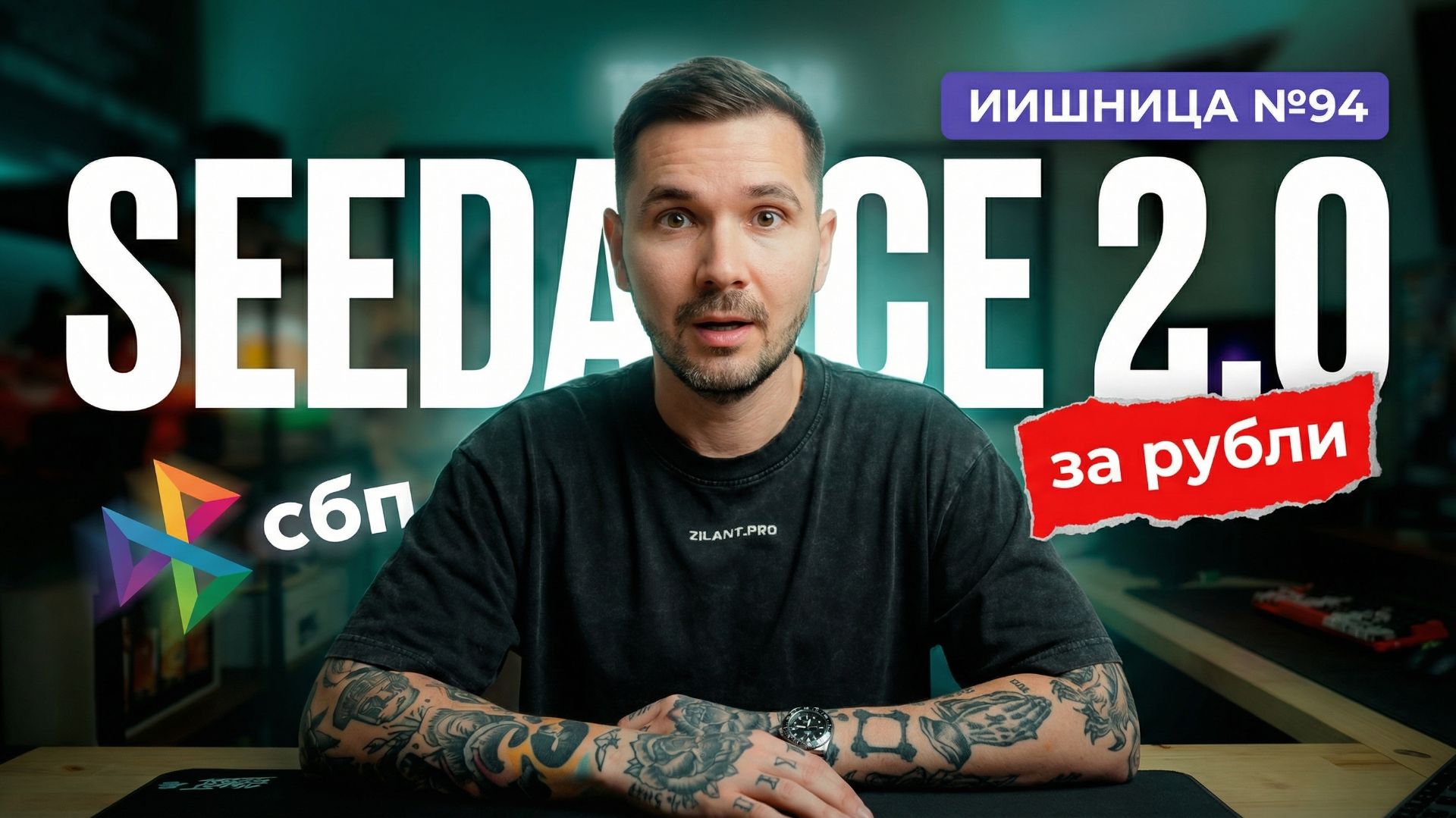 ИИ новости: SEEDANCE 2.0 без VPN за ₽ + OpenAI закрывает Sora / Luma Uni-1 против Nano Banana Pro