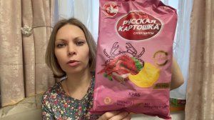 ПОКУПКИ ИЗ ПЯТЕРОЧКИ 🛒