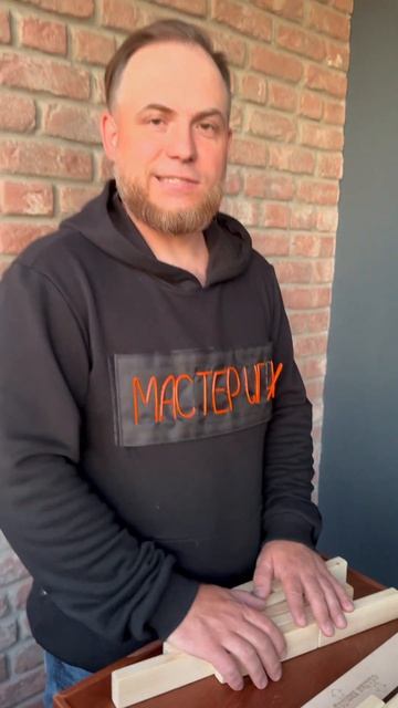 Головоломка "Стена"