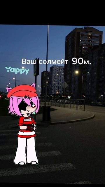 ого