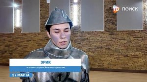 Школьный театр из Гимназии им. К. Ушинского готовится к выступлению на областном конкурсе