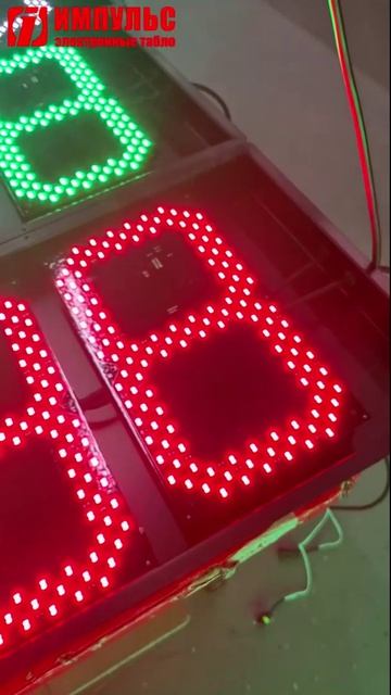 ТАБЛО ДЛЯ АЗС НА ПРОГОНЕ_2