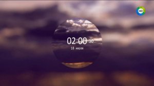 Конец эфира (МИР HD, 18.07.2018) (1)