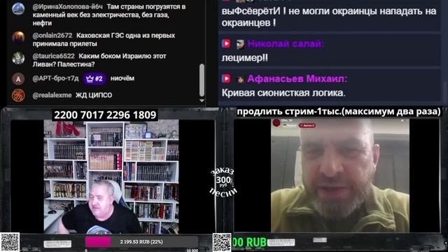 Еврей, оправдывающий нацизм(уже и не удивляет) смотреть онлайн