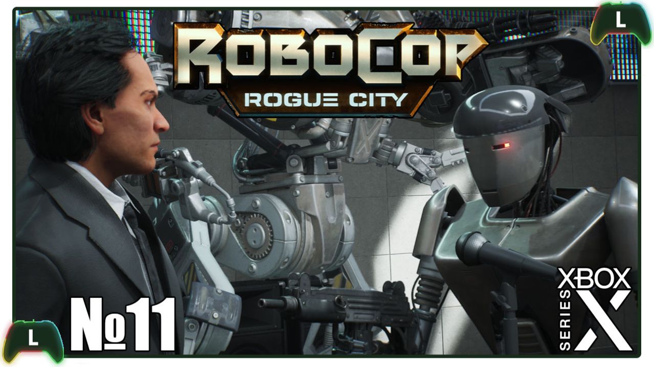 |11| RoboCop: Rogue City |Xbox SS| Выставка вооружений