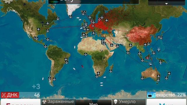 Plague Inc 6 серия