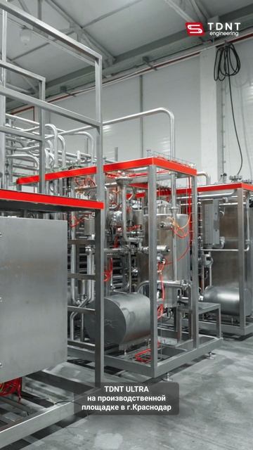 UHT-cтерилизатор TDNT ULTRA в реестре Минпромторга РФ 