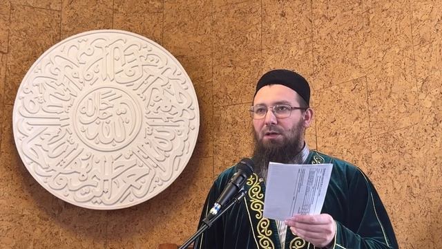 Җомга вәгазе. Кешеләрнең кәефләрен күтәргәндә, алдама!