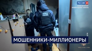 ВЕСТИ 24  Санкт-Петербург от 27.03.2026