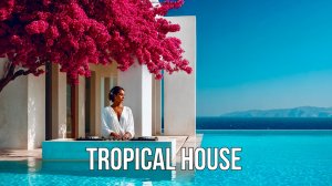 Тропикал хаус 🌴 Летний вайб у бассейна и океана