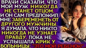 Истории из жизни|МУЖ вынудил меня|Аудио рассказы|Аудиокниги слушать онлайн|Жизненные истории