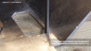 Набор надфилей Дело Техники 6 шт. 250716