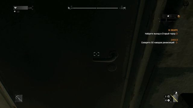 Dying Light прохождение walkthrough №51 Запуск Пасхалка Растения против Зомби