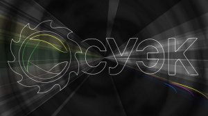 Мультимедийное шоу на День шахтера в Хакасии (Абакан)