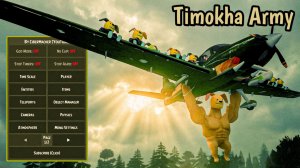 ПОБЕГ ОТ ТИМОШКИ 2: АРМИЯ - MOD MENU APK