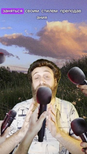 Как репетитору увеличить свою эффективность и доход #репетитор #преподавание #репетиторпоматематике