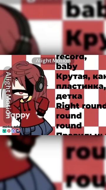 #alightmotion #alight #video #gacha #shorts #yappy #rutube #gachalife #gachaclub #алайтмоушен #алайт