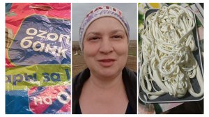 Варю чечил и сулугуни 🧀Распаковка с озона 🛍️