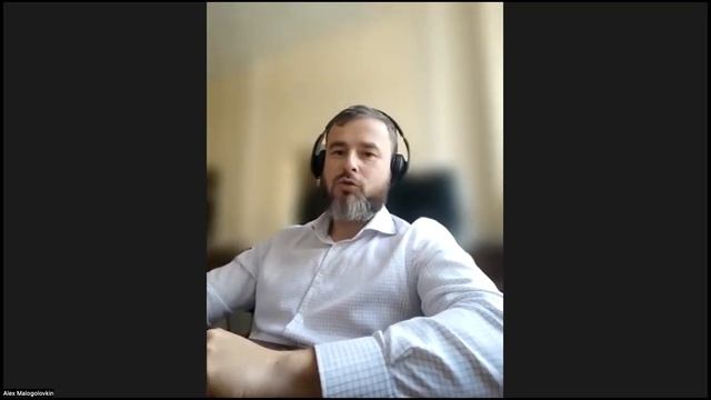 Интервью Байбарина К.А. С Малоголовкиным А.С.