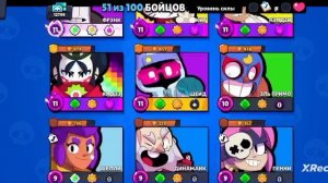 апаю прямйм