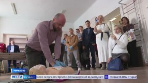 В КемГМУ Минздрава России прошла вторая межрегиональная научно-практическая конференция