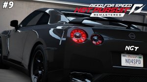 (Need for Speed Hot Pursuit 2010 Remastered) ► Прохождение: Самурайский ДУХ  #9