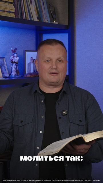 🛐 Хочешь, чтобы Бог услышал твою молитву? 🙏