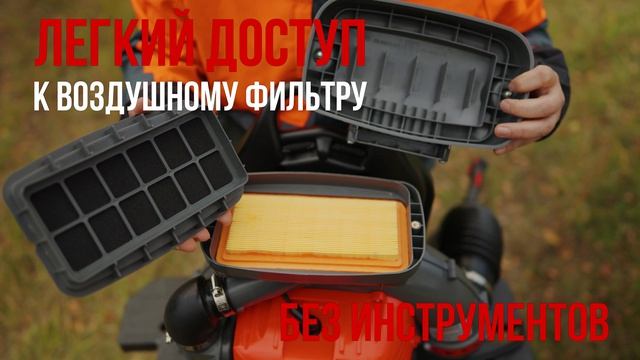 Садовая воздуходувка ранцевая EVOline BLG 80 BP