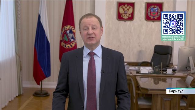 Новости Алтайского края 27 марта 2026 года, выпуск в 17:00 смотреть онлайн