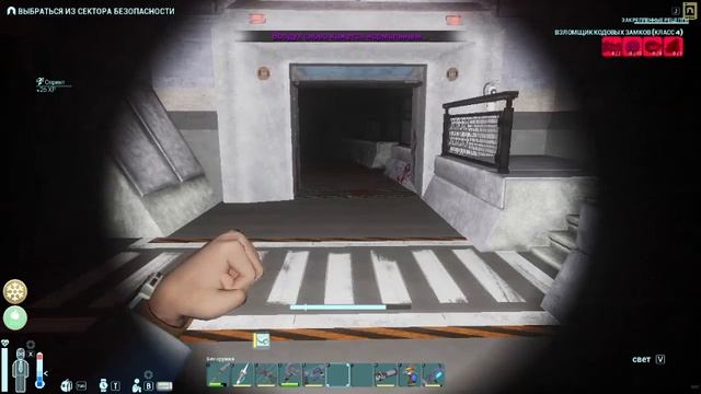 Abiotic Factor. 5 серия. 1 часть.