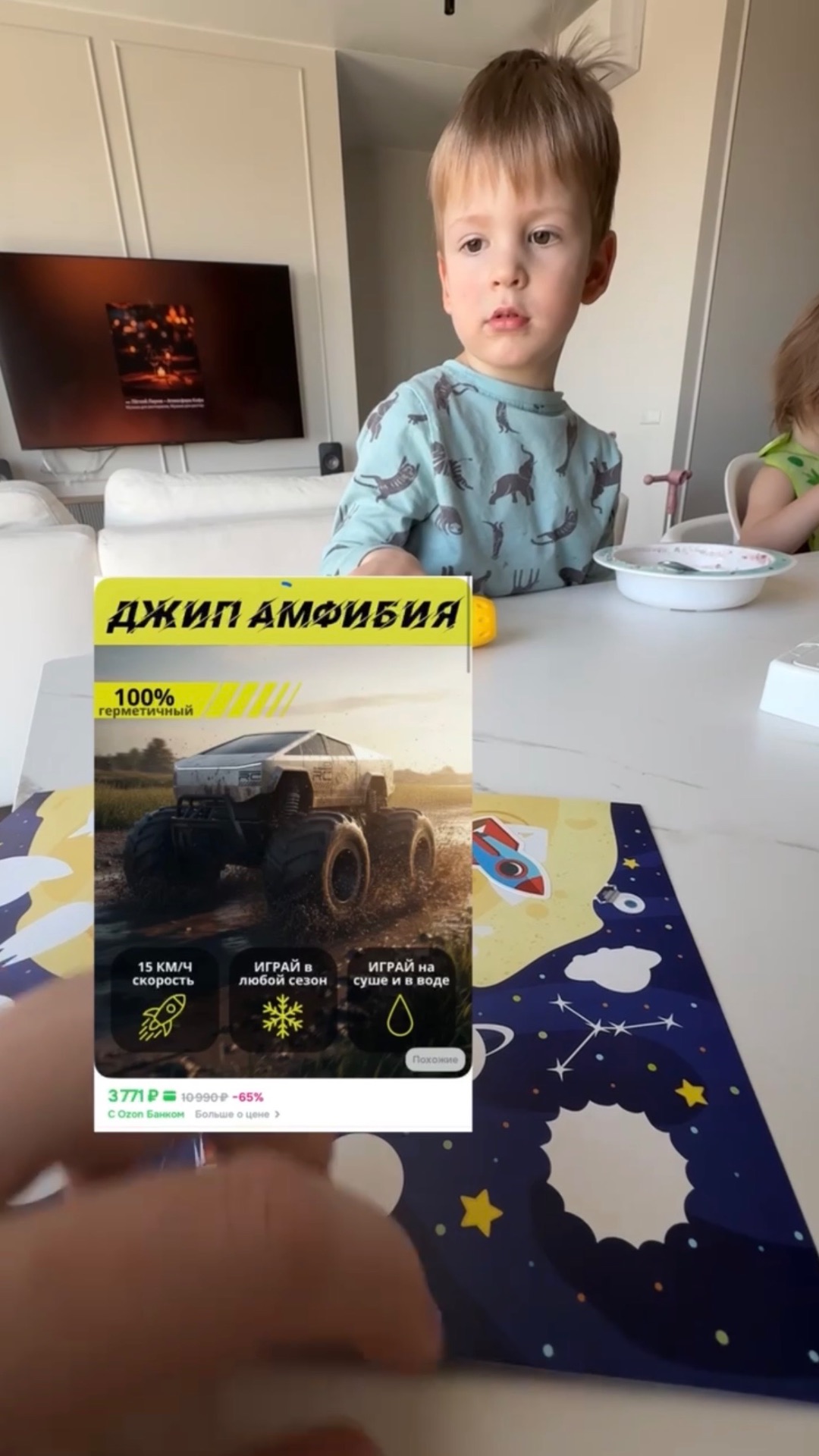 👉🏻 Зарабатываем на машину с сыном