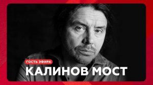 Дмитрий Ревякин о поколениях слушателей, поэзии и сибирском характере // НАШЕ Радио