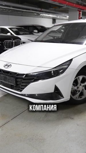 Hyundai Avante из Кореи: идеальный седан без переплат