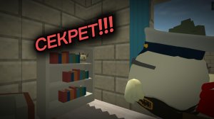😱ТОП 4 СЕКРЕТНЫХ НЫЧЕК В CHEKENGAN (Chicken Gun)