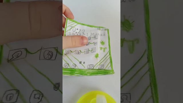 бумажные сюрпризы 1 часть смотреть онлайн
