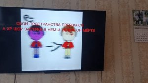 СНЯЛИ ПЕРВЫЙ ВЗЛОМ КАНАЛА XPSHOW TV | КОШМАР!!!