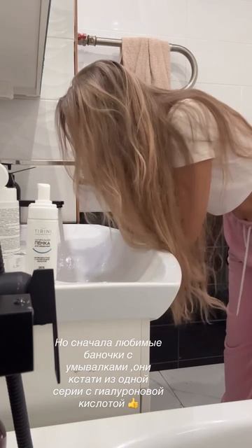 Натуральная косметика TIRINI