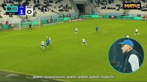 "Из первых бутс" РОТОР-ФАКЕЛ!!!