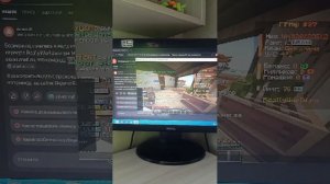 играем и общаемся