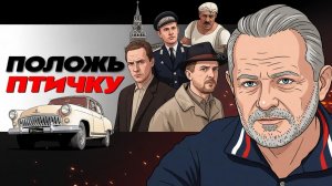 🥨 Кому сушки, а кому сухари! Денег осталось до лета! Юзик на отдыхе. ТРАМП УСТАЛ ОТ ИРАНА