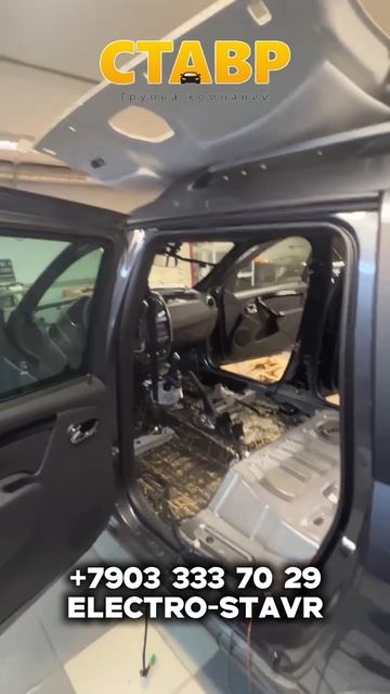 Шумоизоляция Largus Cross [Techno]