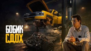 Leopard 5 диагностика и разбор — снимаем кузов! Жив ли MCU?