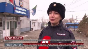 Новые правила обучения. Новости. 27/03/2026. GuberniaTV