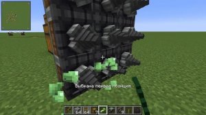 Бур в майнкрафт с модом крейт