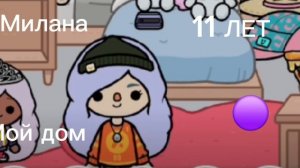 Я и моё видео 🏳️🌈🇦🇹🐇