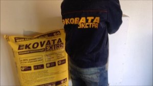 Задувка эковаты в короб тюменской выдувной установкой