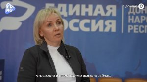 Мария Костюк рассказала о проведённых шефом-регионом ремонтно-восстановительных работах